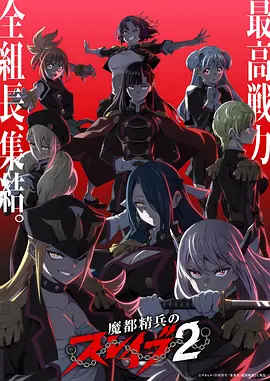 短篇动画合集《五分钟的银河》海报