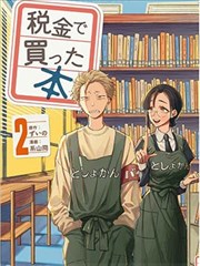 动画长片《第九个夏天》海报